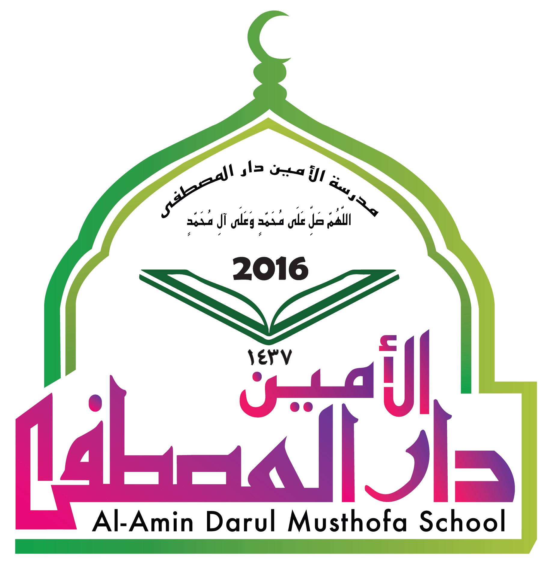 Al Amin Darul Musthofa School (Batu Caves)